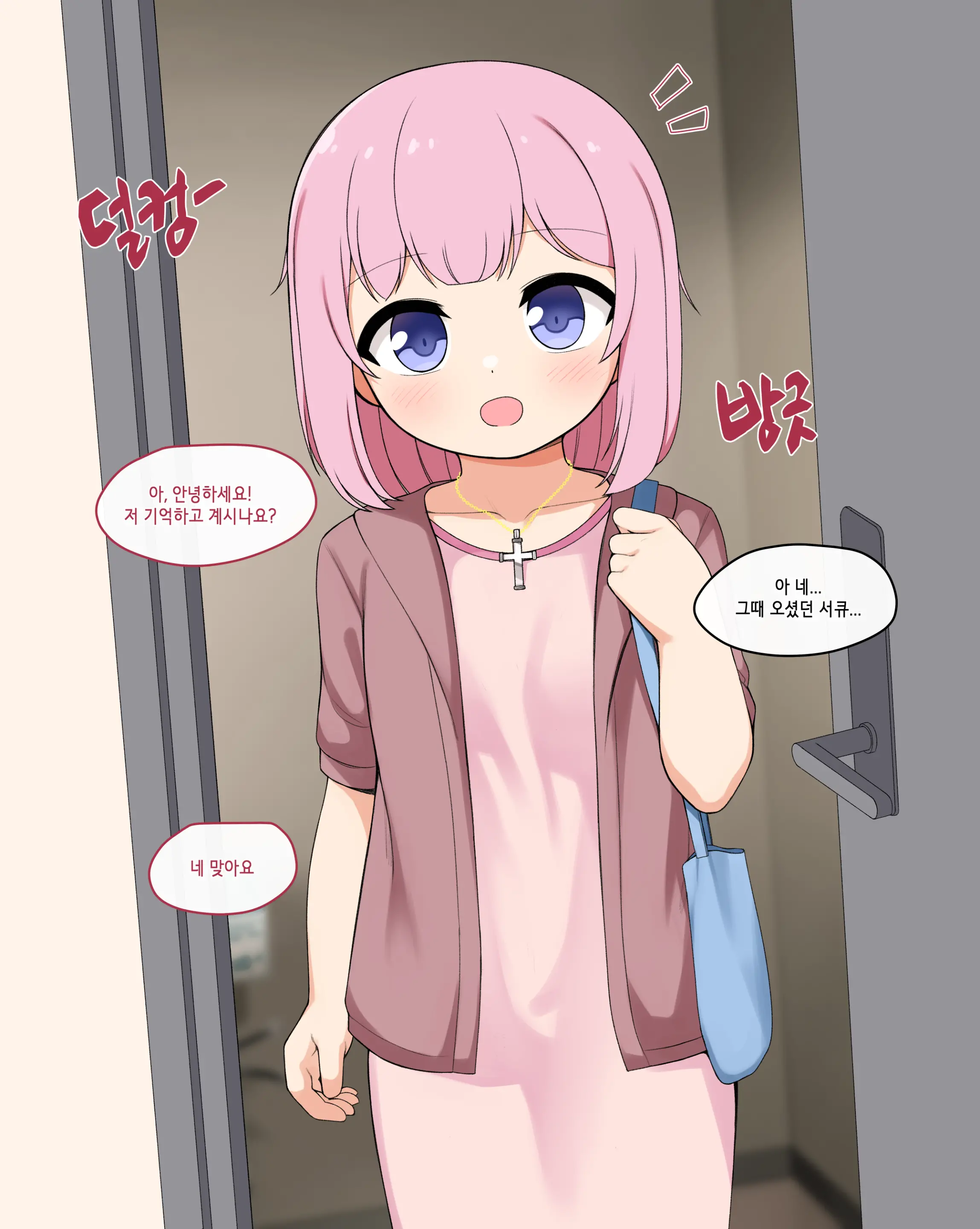Succubus Comic Collection (Uncensored)